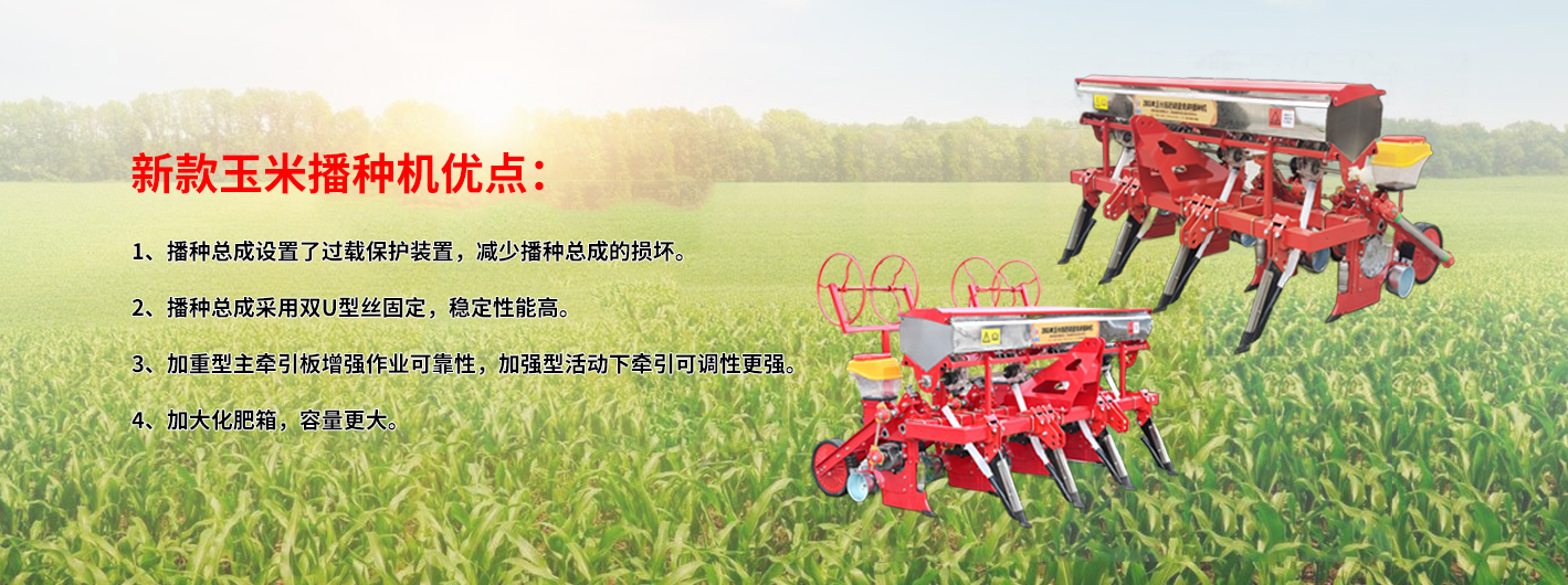 河南科海廷機械